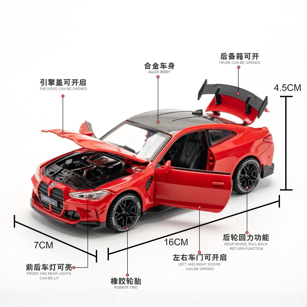 1:32 bmw m4 coupe - Фотография_5