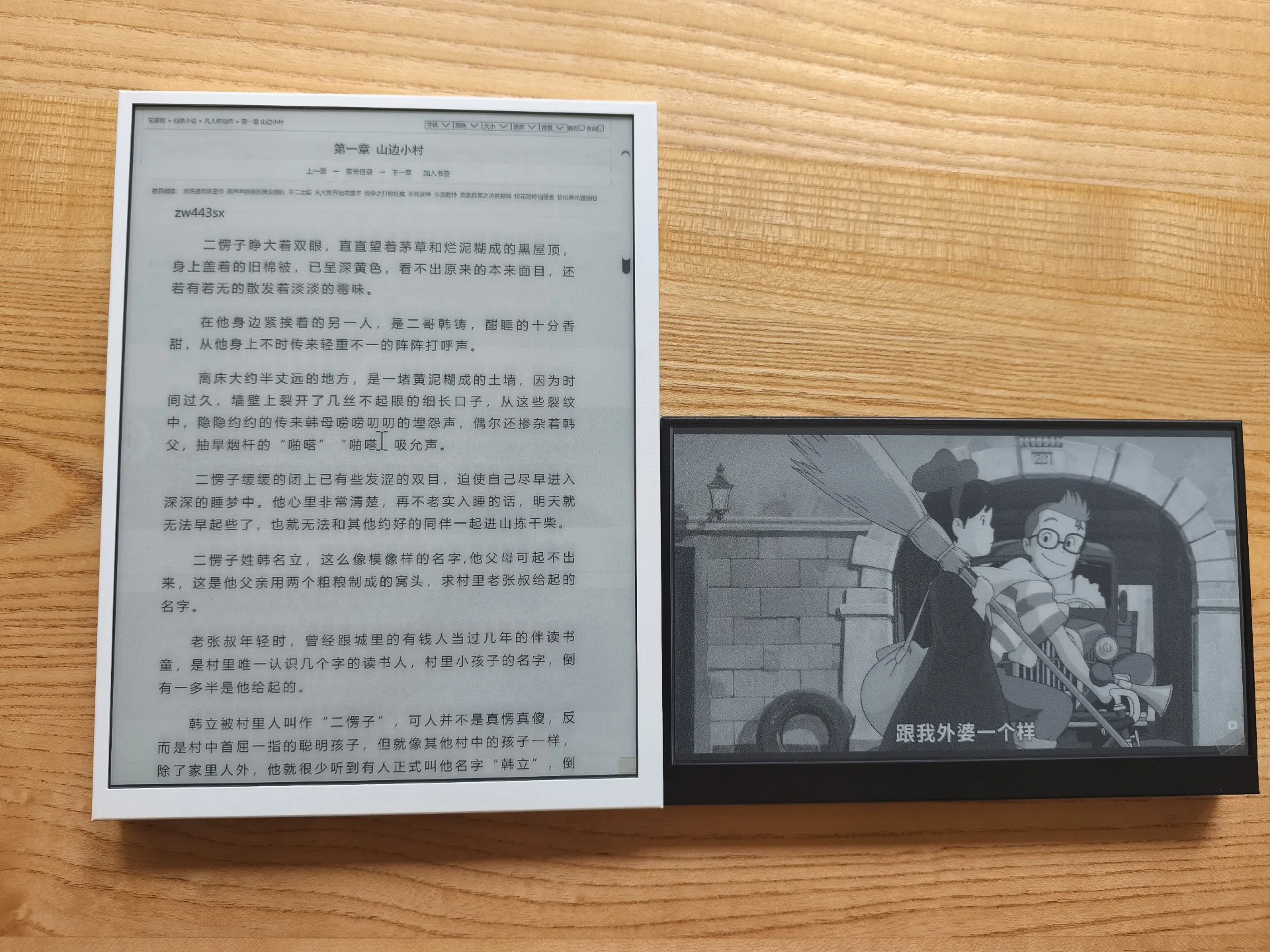 10,8-дюймовый монитор для компьютерных - Фотография_2