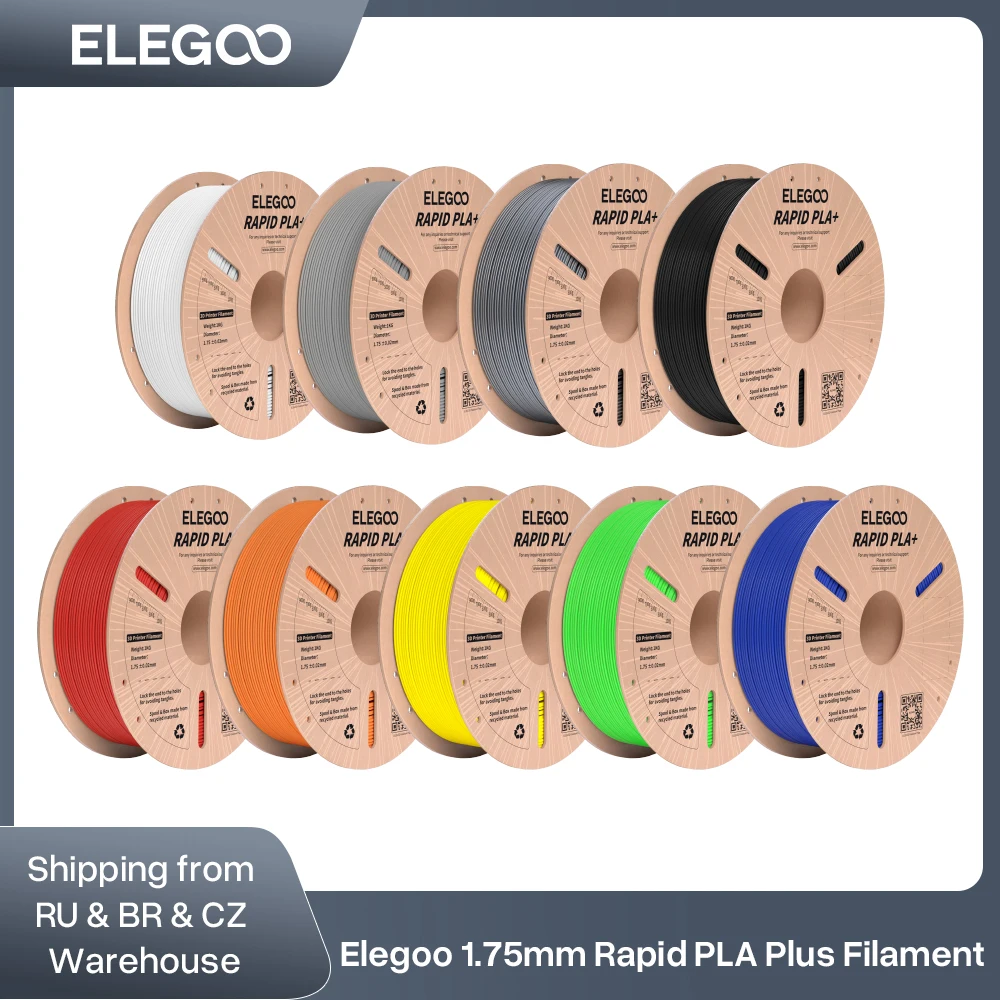 Нить elegoo rapid pla+ - Фотография_2