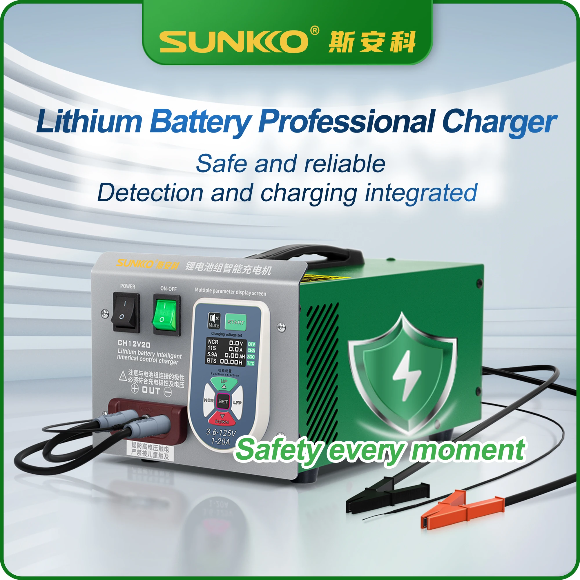 Sunkko ch12v20 125 в/20 а профессиональный - Фотография_2