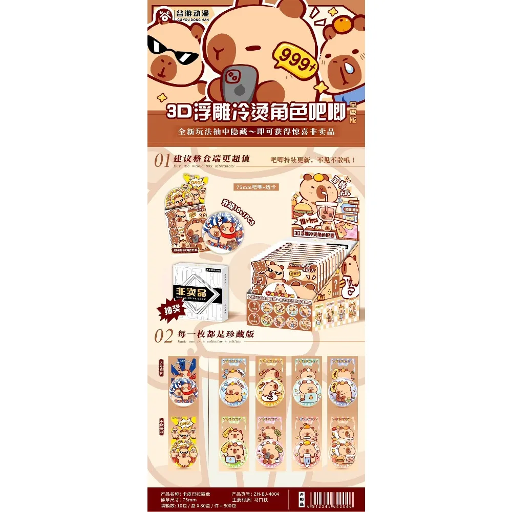 Популярный значок японского аниме с персонажем 75 мм - Фотография_6