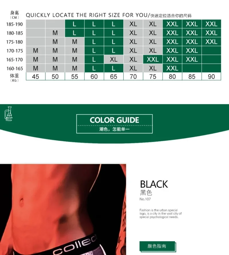 Мужские простые, нижнее белье, - Фотография_6