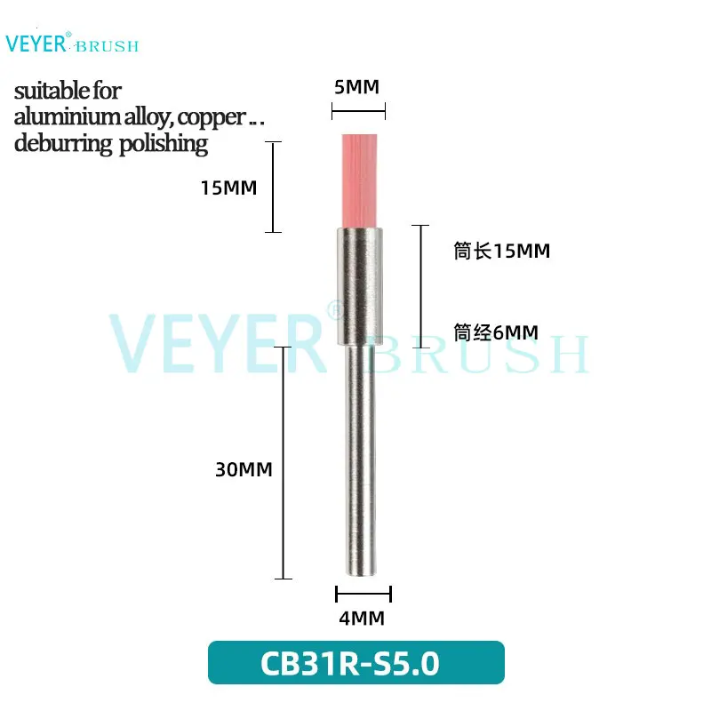 【качество】кисть для полировки с чпу 1/3 мм для стали - Фотография_4