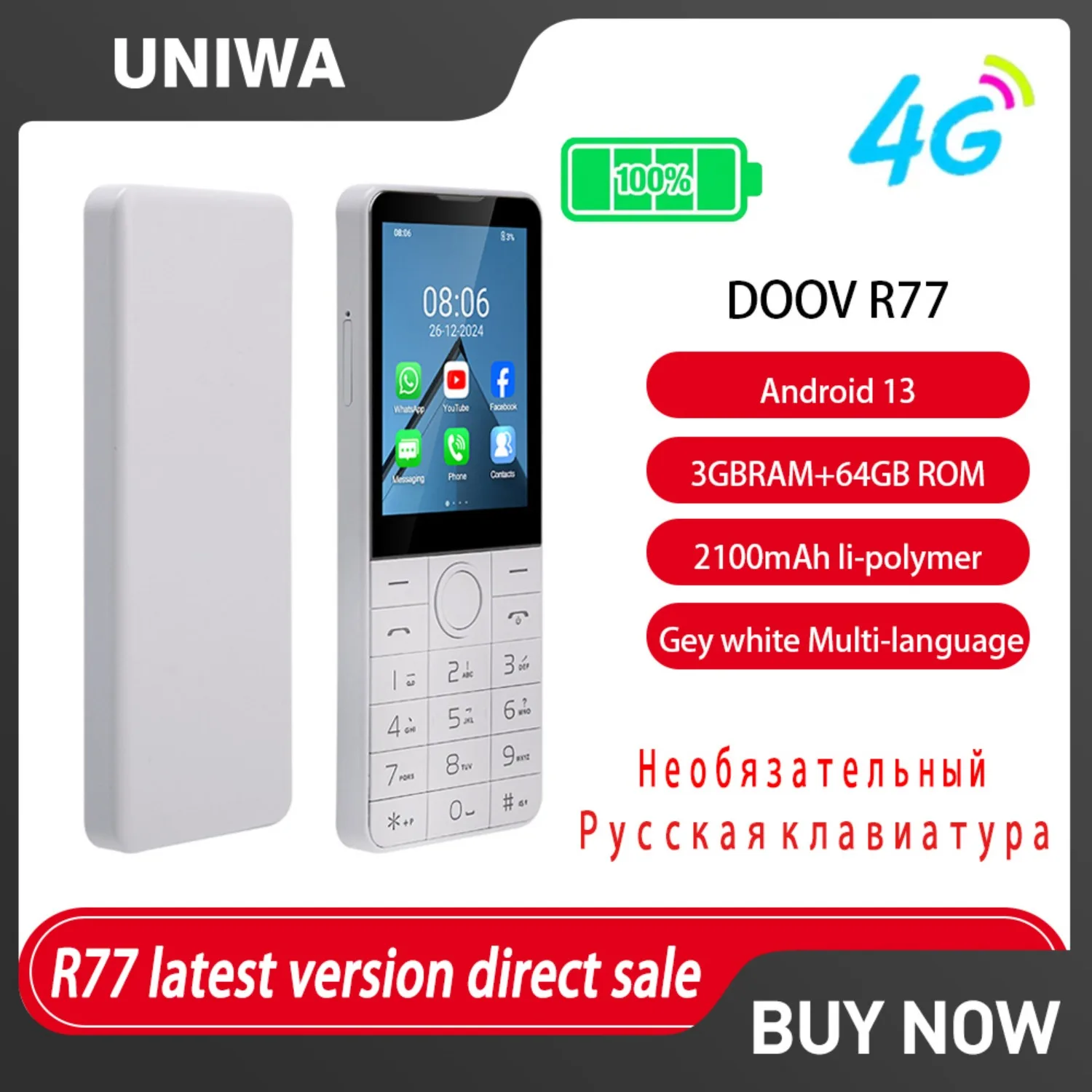 Doov r77 4g smart android сенсорный