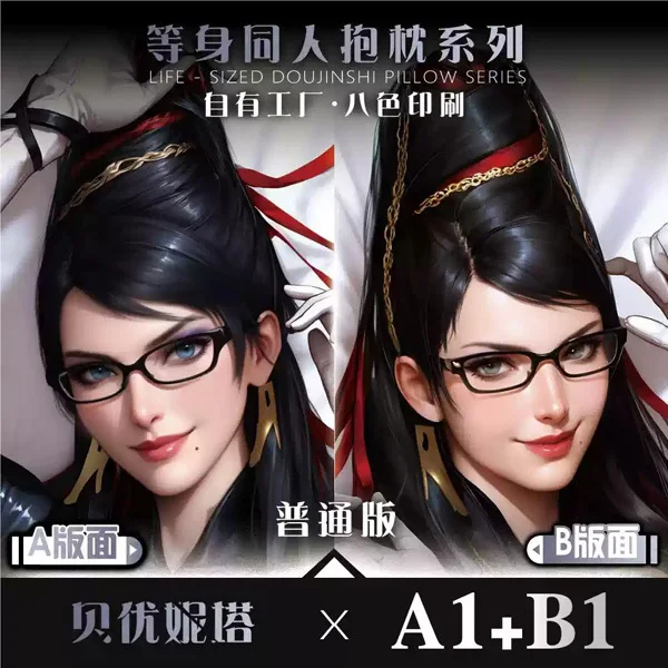 Bayonetta cereza аниме игра dakimakura