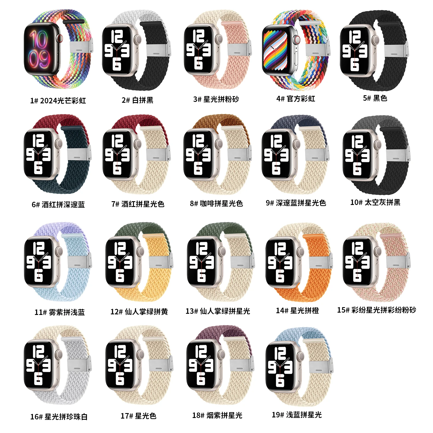 Плетеный ремешок для apple watch - Фотография_5