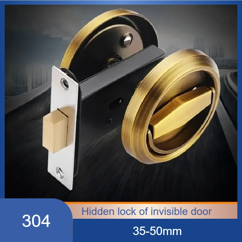 Скрытый дверной замок из нержавеющей стали