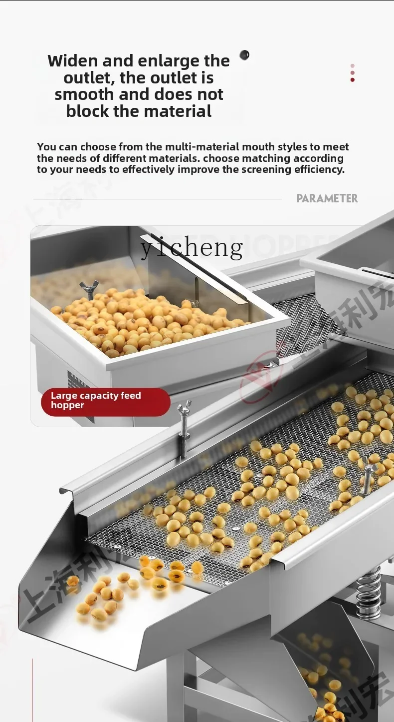 Линейный вибрационный экран из нержавеющей стали - Фотография_5