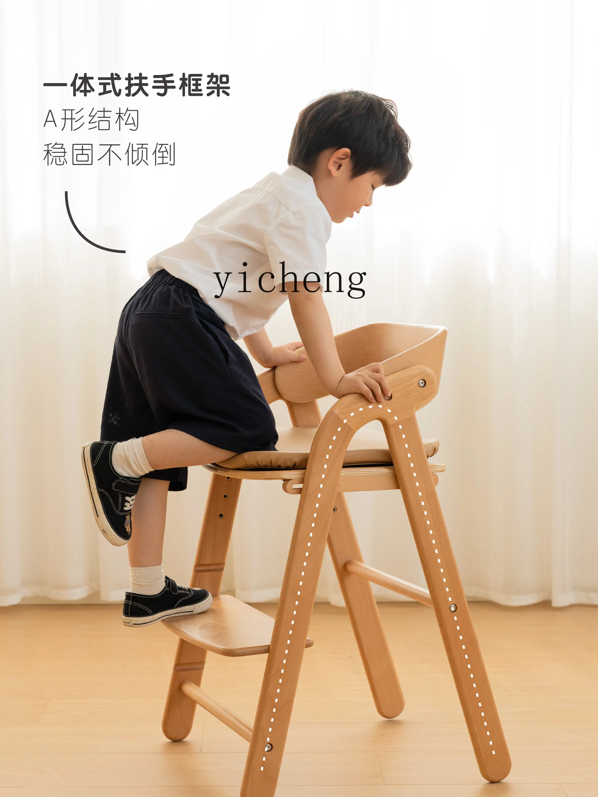 Детское стул для учебы zf - Фотография_3