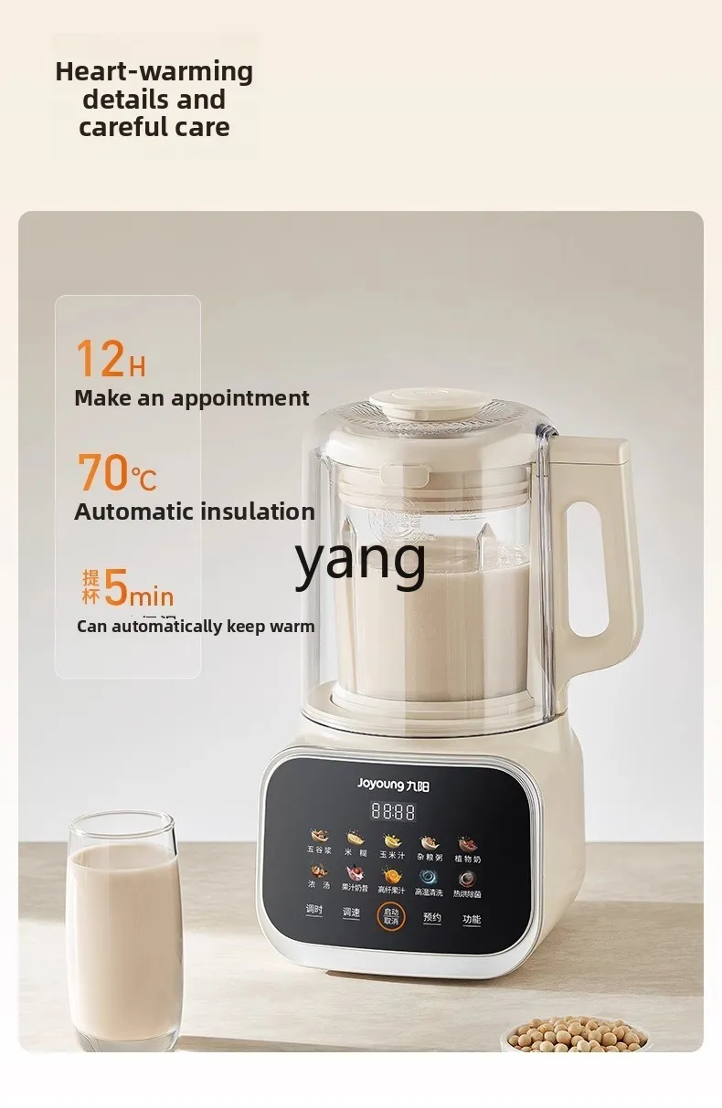 Настенный выключатель с левым преобразованием частоты - Фотография_4