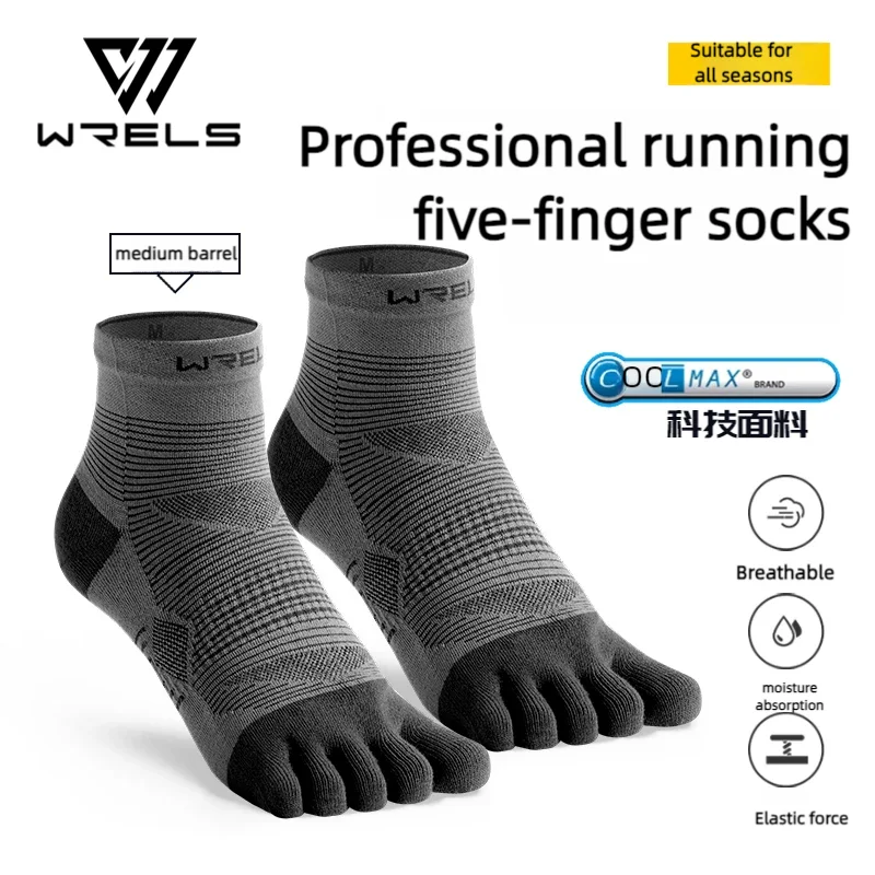 Спортивные носки wrels coolmax