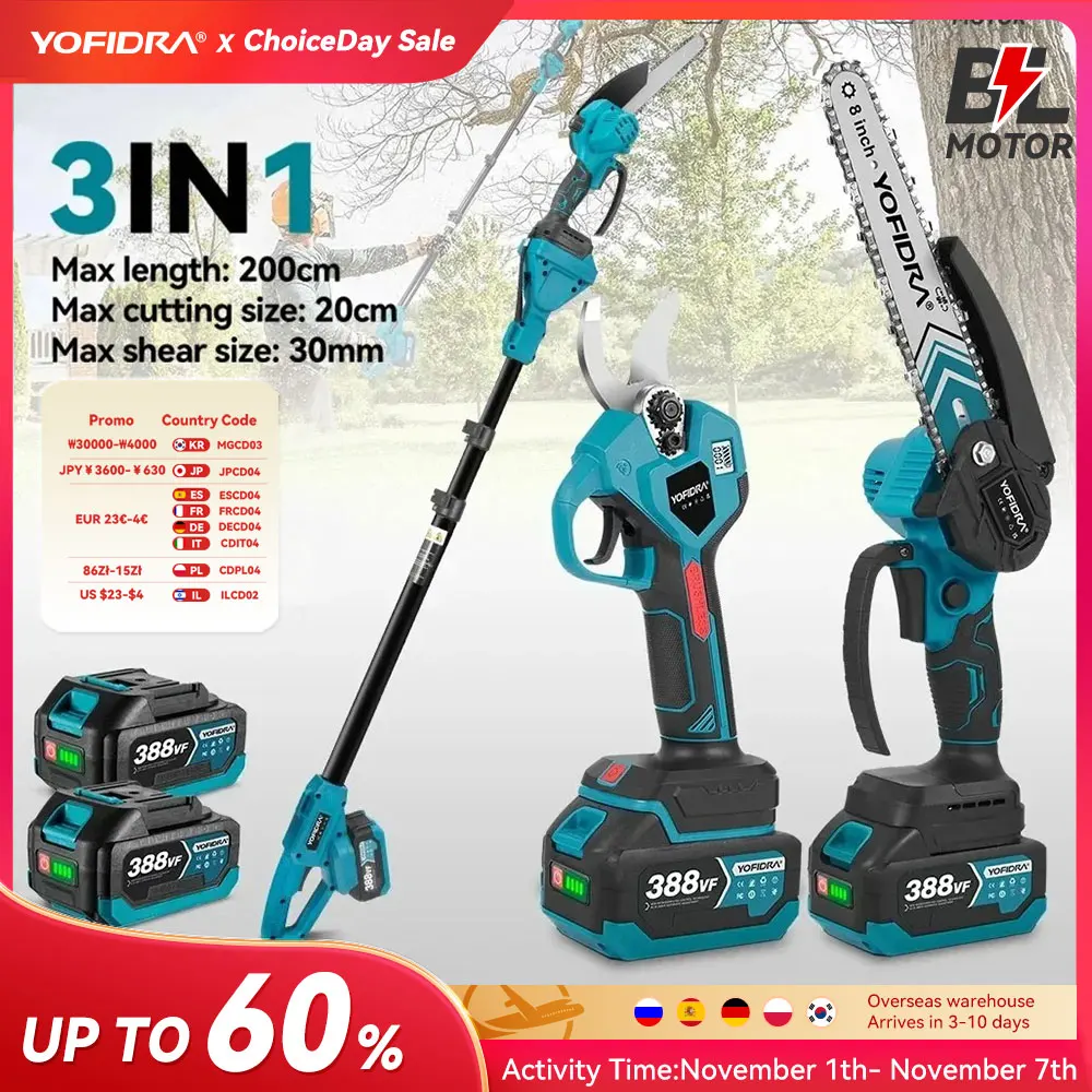 Yofidra бесщеточный телескопический столб