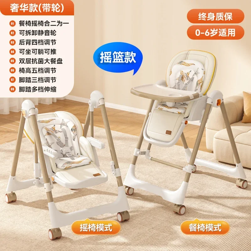 Многофункциональный сидячий лежачий детский обеденный стул - Фотография_2