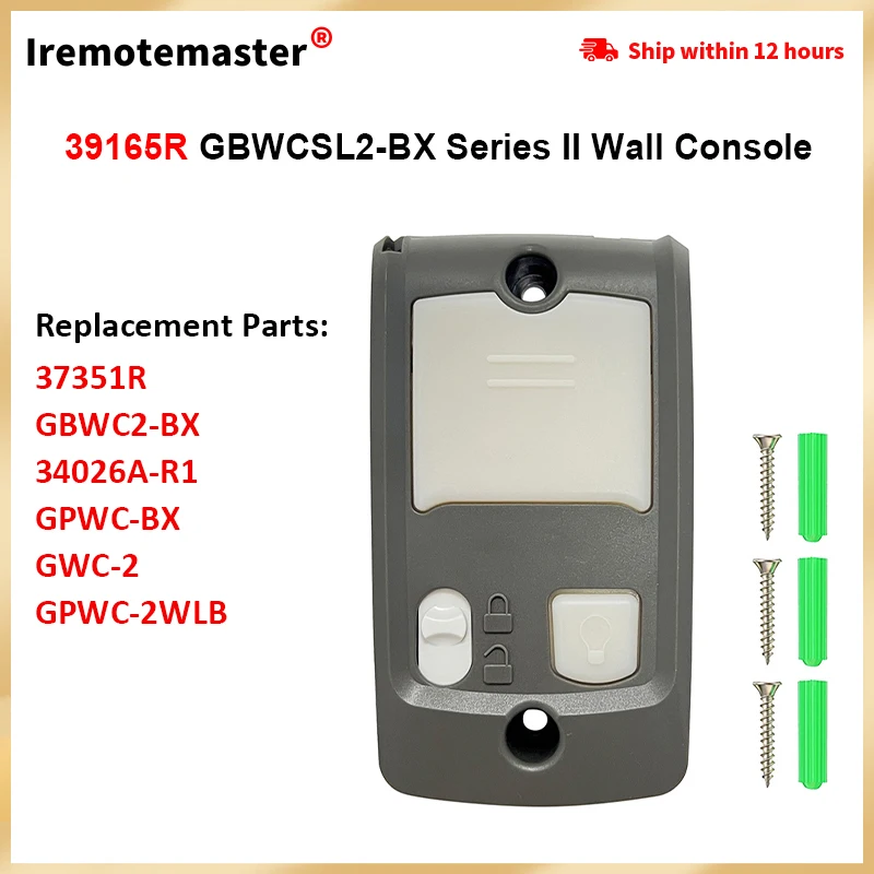 Совместим с 39165r gbwcsl2-bx устройство
