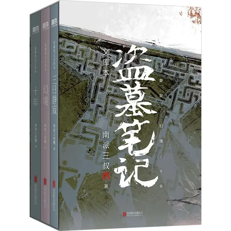 Книга «потерянная гробница» - Фотография_6