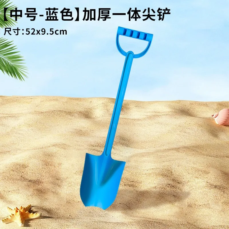 Детский пляжный набор игрушек-лопат - Фотография_6