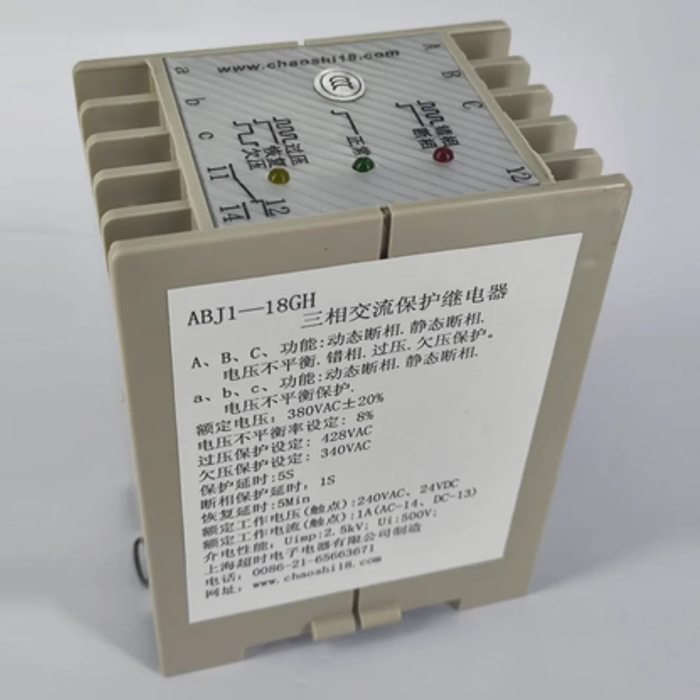 Реле timeout трехфазная защита - Фотография_4