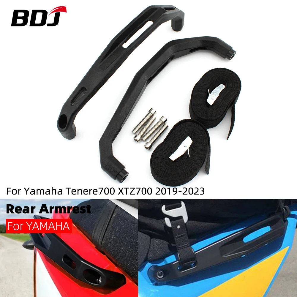 Подлокотник bdj tenere700 xt700z