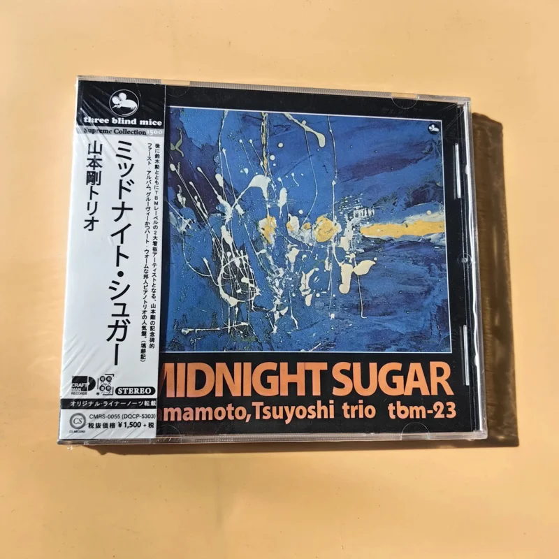 Jazz tsuyoshi yamamoto trio музыкальный - Фотография_3
