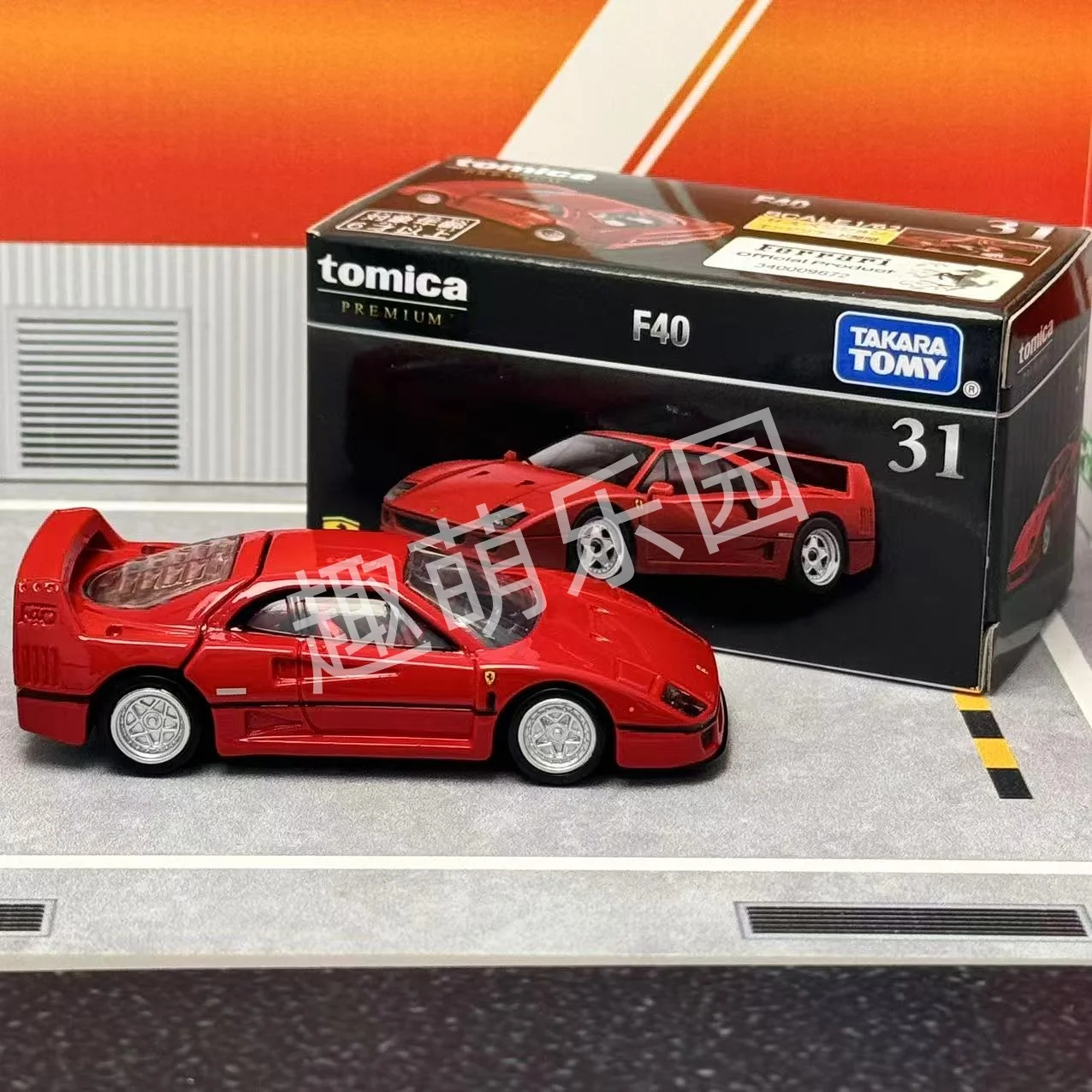 Takara tomy tomica premium 31 f40 - Фотография_5