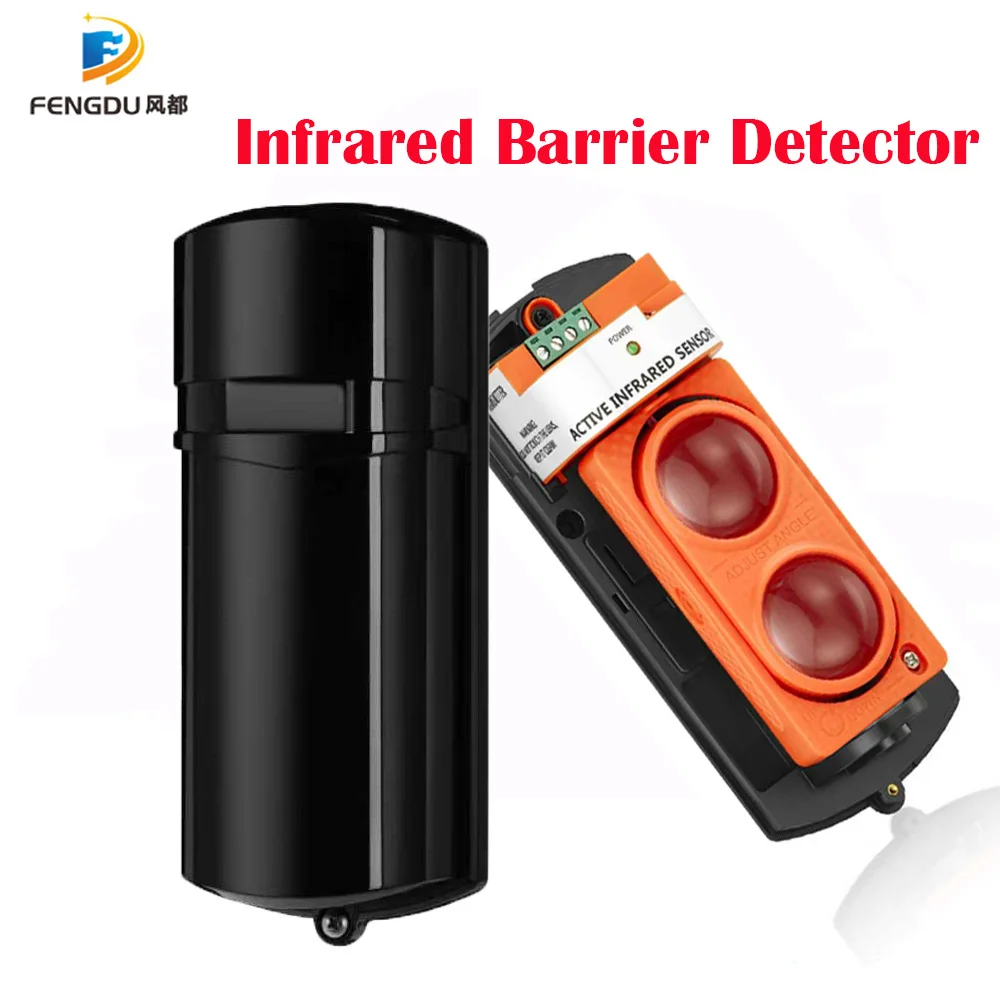 Инфракрасная сигнализация с лучом