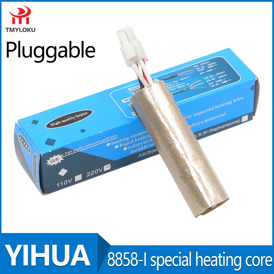 Оригинальный нагревательный сердечник yihua 8858-i