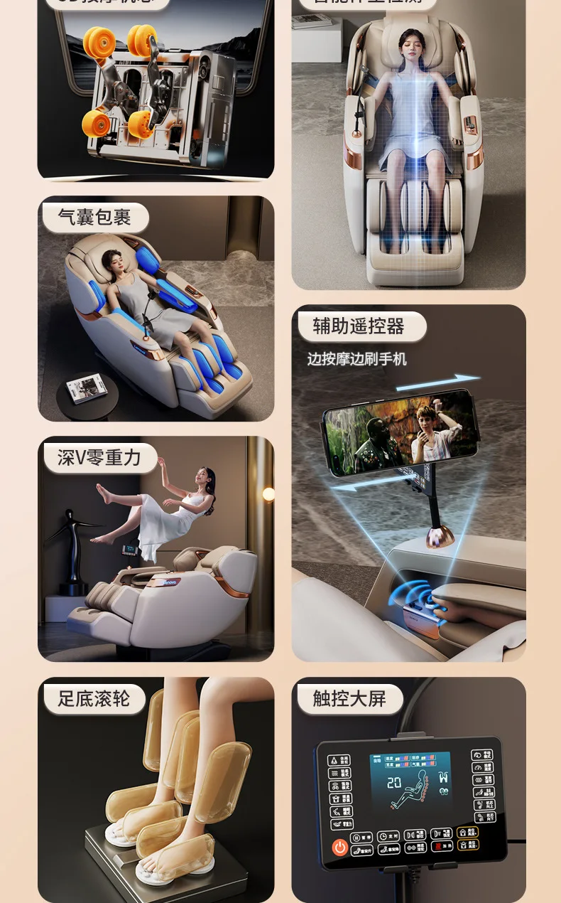 Массажное кресло - Фотография_3