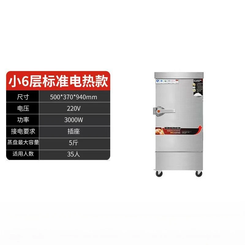 Шкаф для приготовления риса из нержавеющей стали - Фотография_5