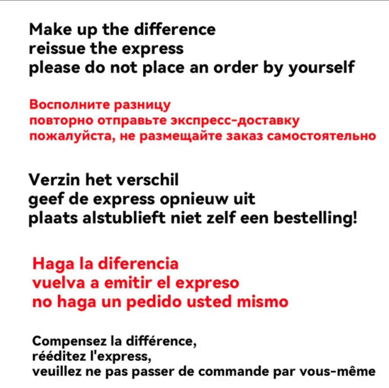 Специальное соединение для компенсации разницы - Фотография_2