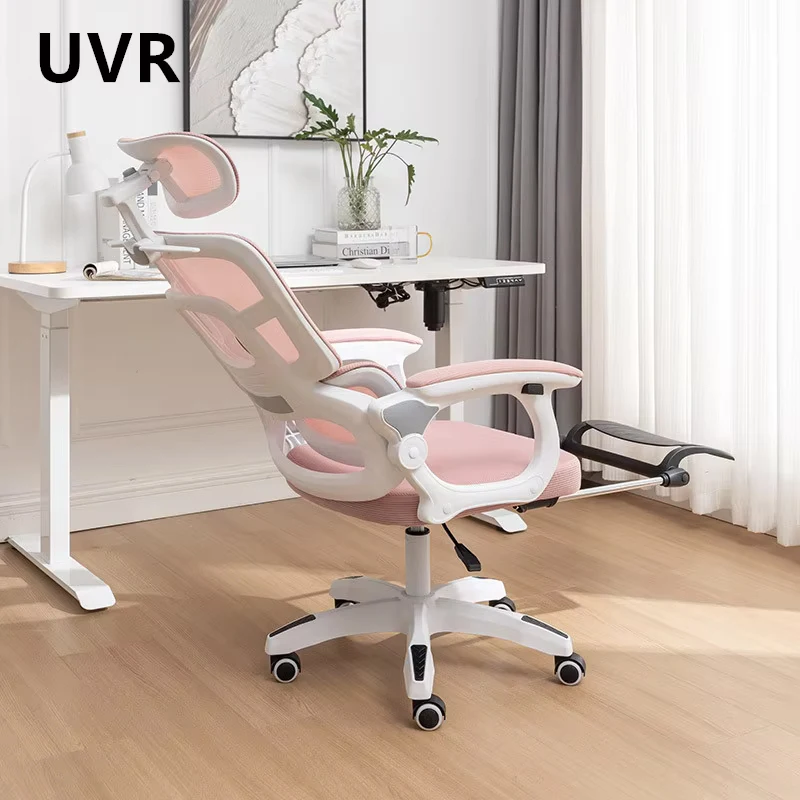 Uvr компьютерное игровое кресло
