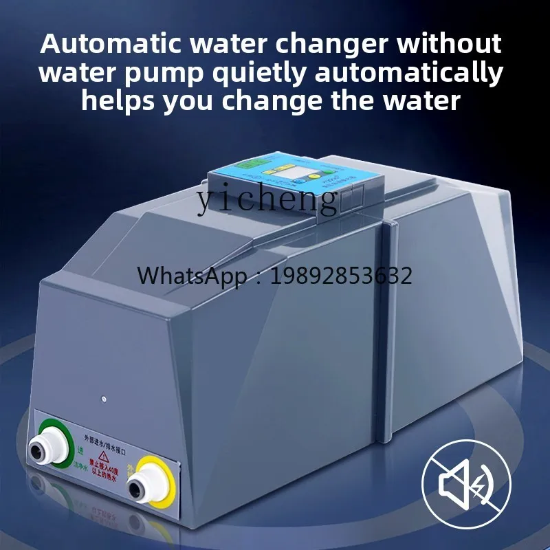 Автоматический сменщик воды для аквариума - Фотография_3