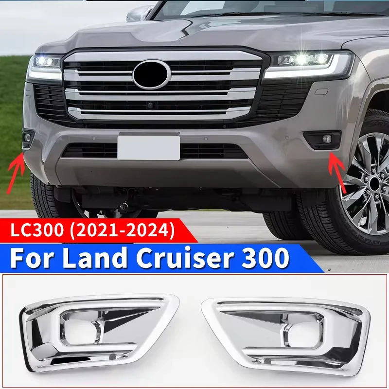 Аксессуары для toyota land cruiser 300