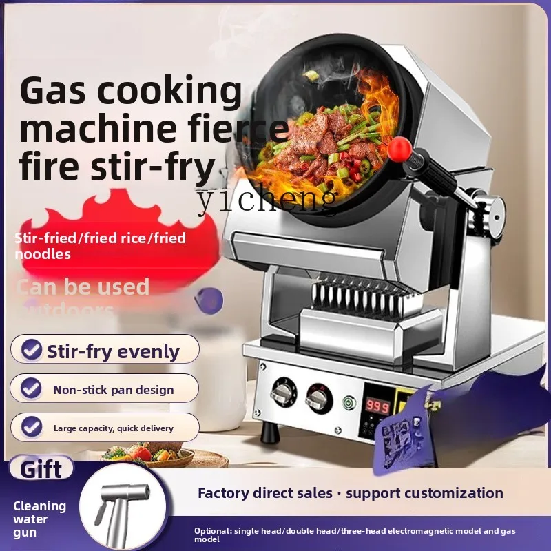 Zc газовая машина для приготовления пищи