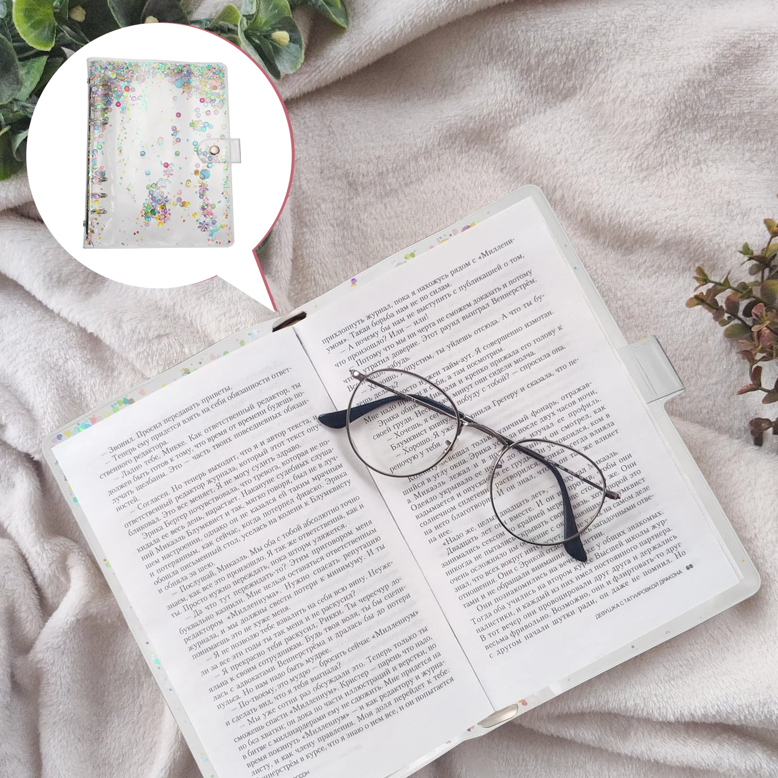 Прозрачный чехол для ноутбука из пвх