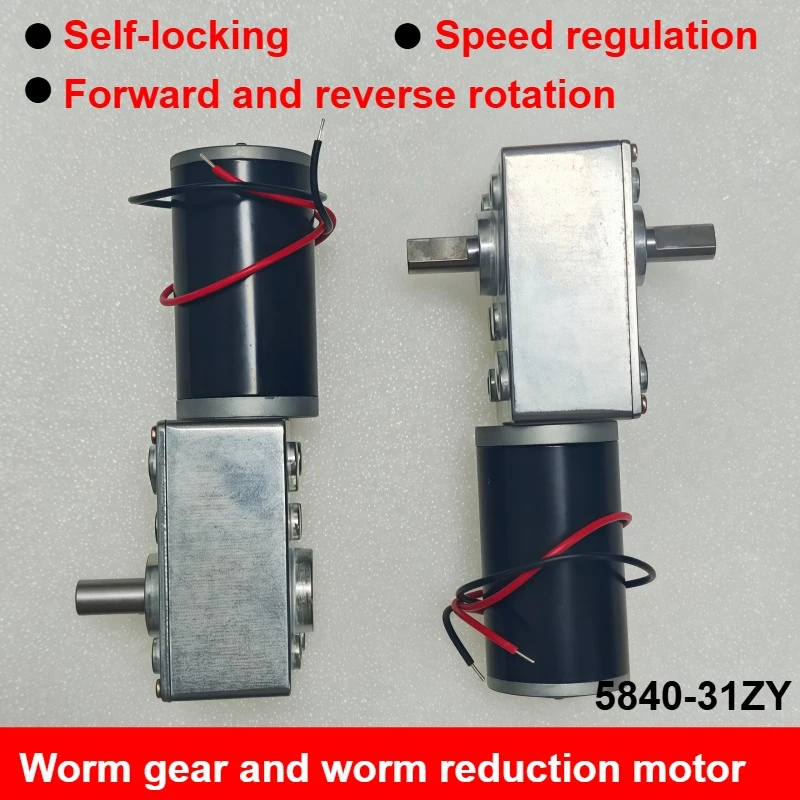 12v червячная передача