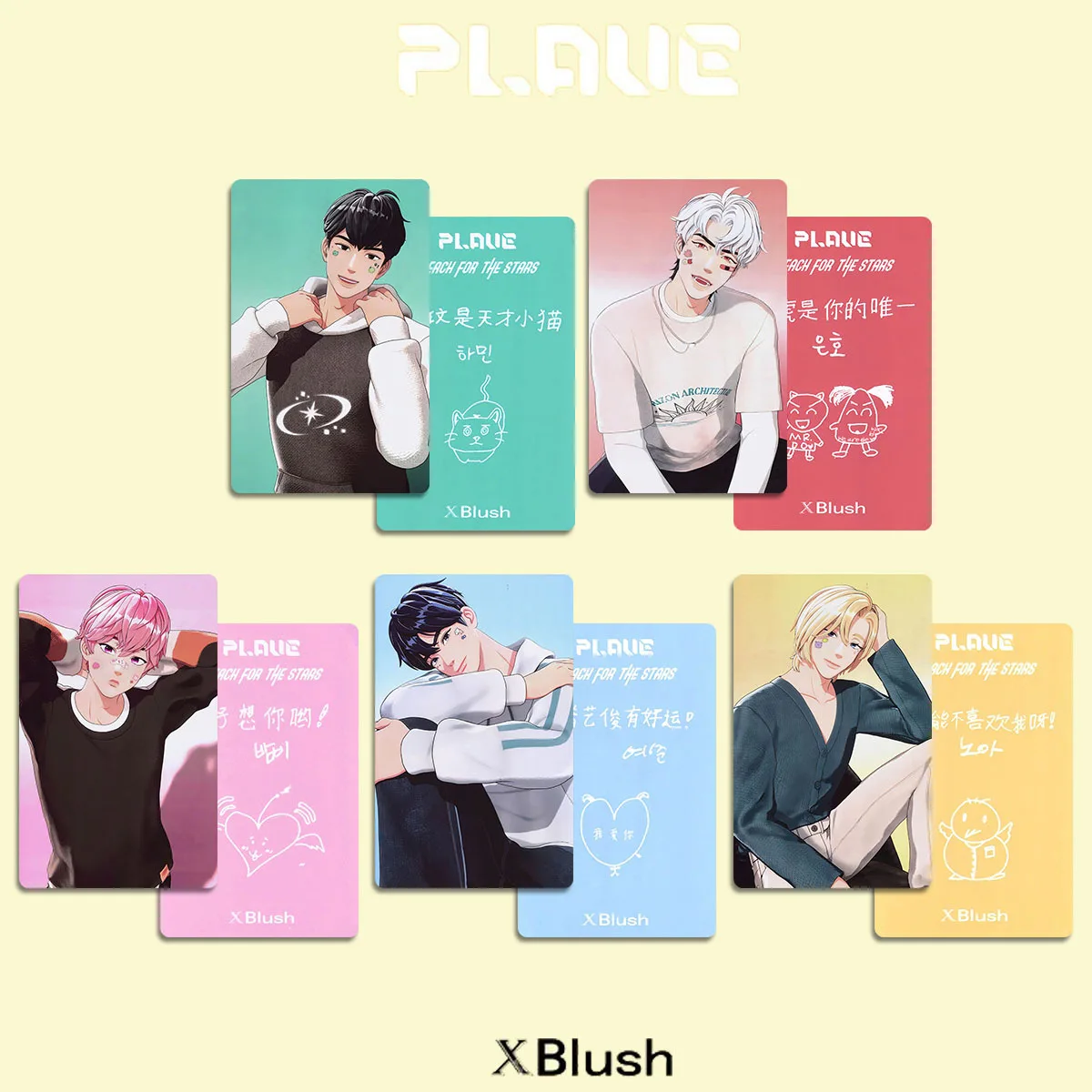 Plave hamin noah kpop двусторонний - Фотография_4