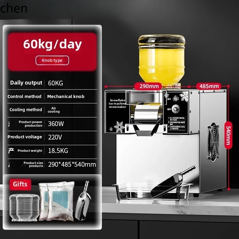 Zml снежинка льдогенератор коммерческий - Фотография_2