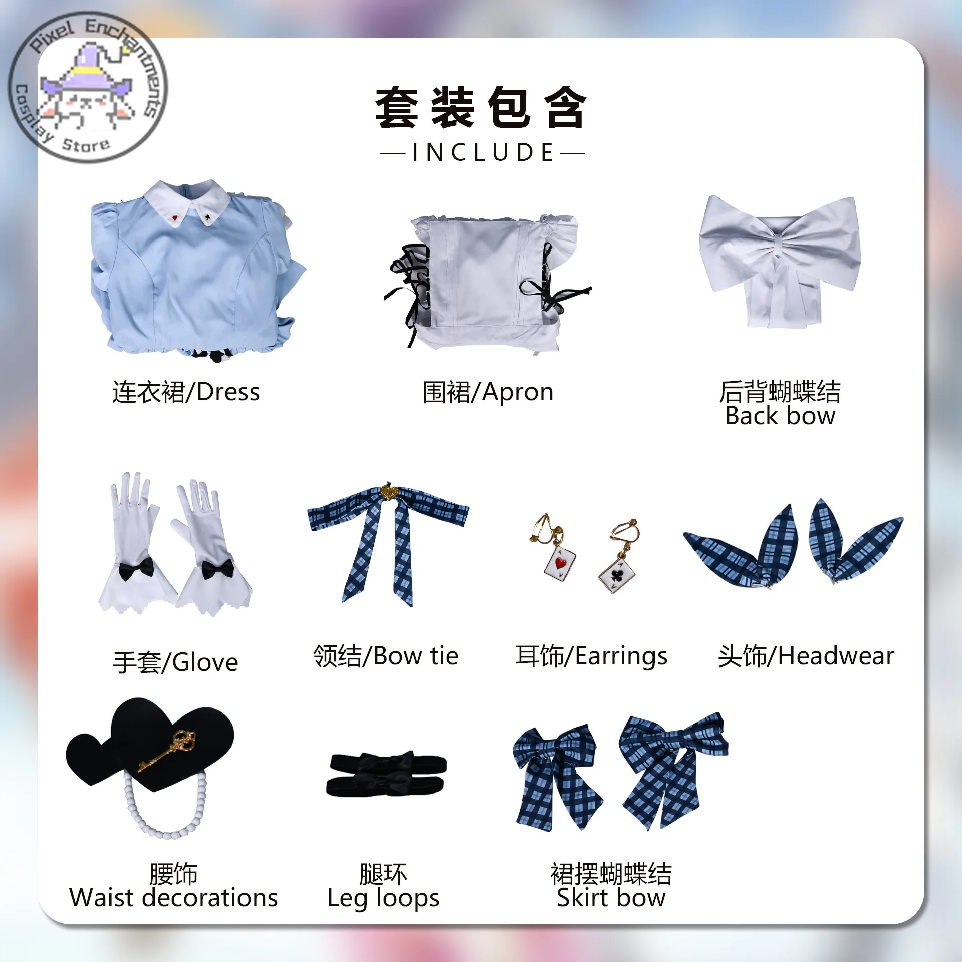 Аниме lovelive архив косплей костюм - Фотография_6