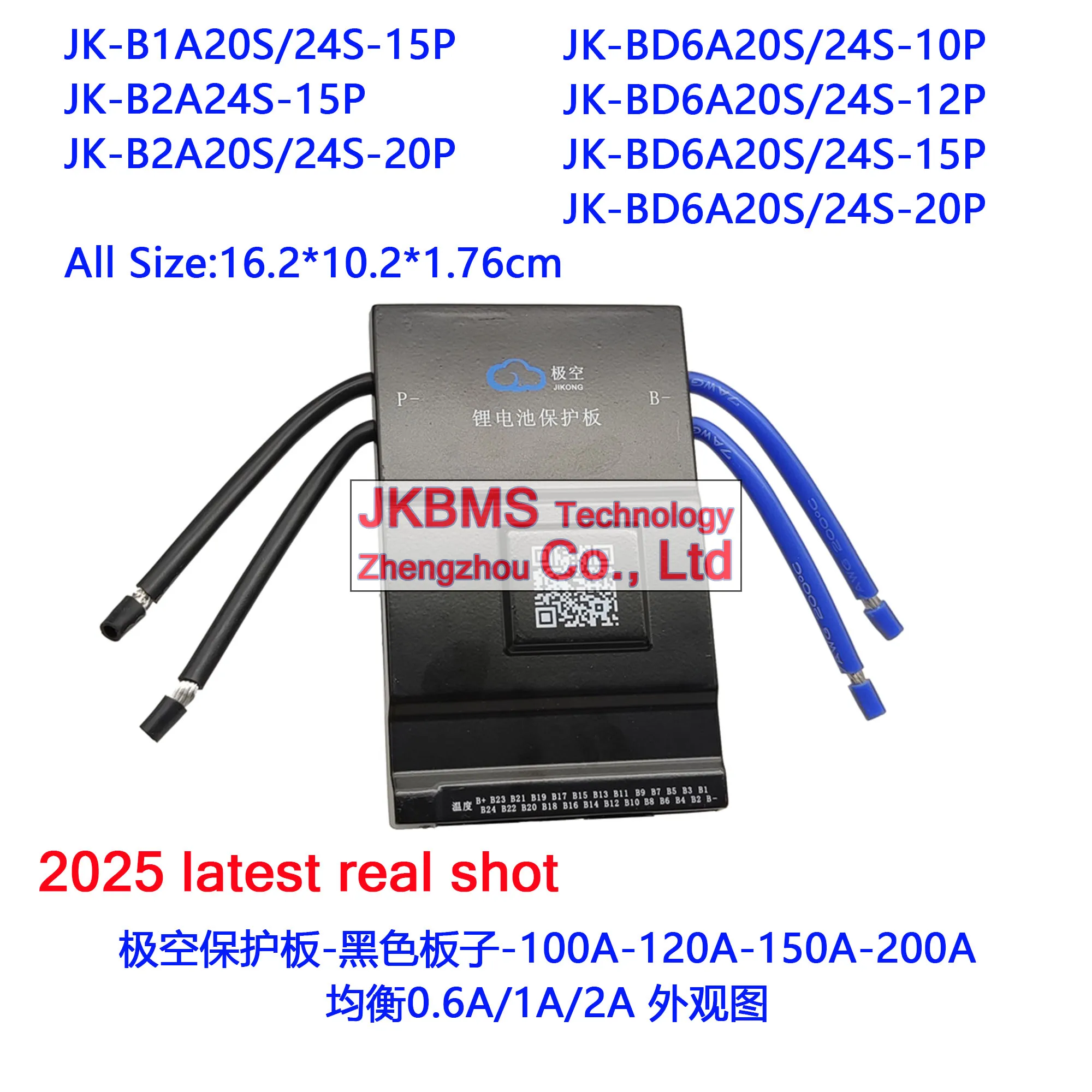 Smart jikong jk bms 0 - Фотография_5