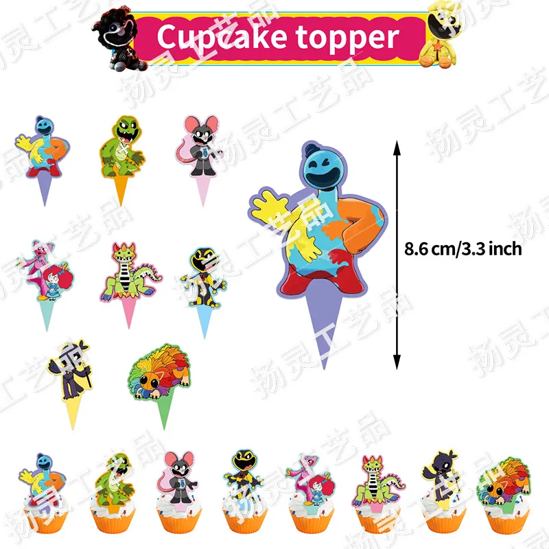 Кошмарные животные - Фотография_4