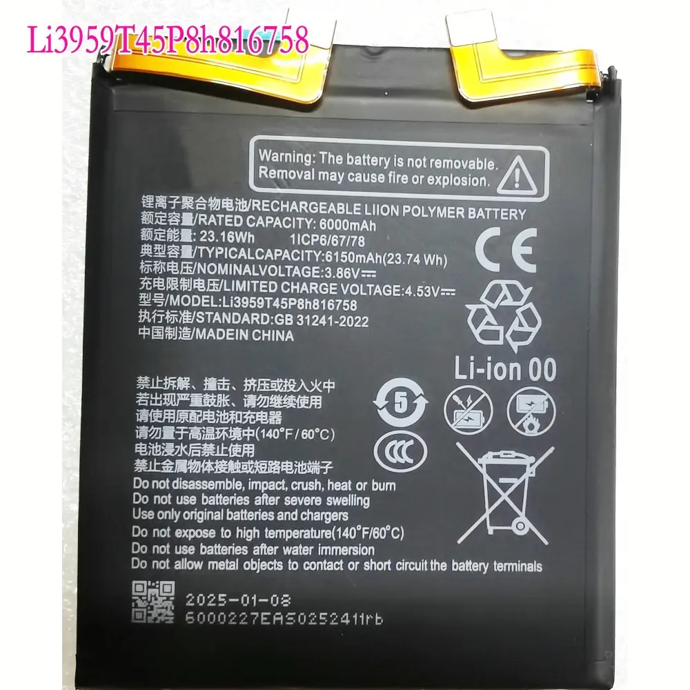 Li3959t45p8h816758 оригинальный