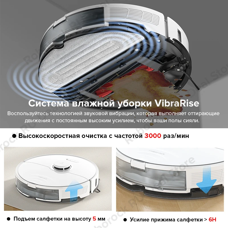 Робот-пылесос roborock s8 - Фотография_3