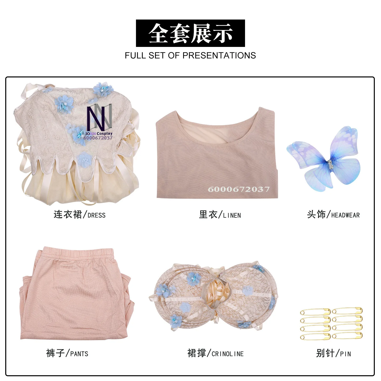 Горячий костюм для косплея из фильма - Фотография_6