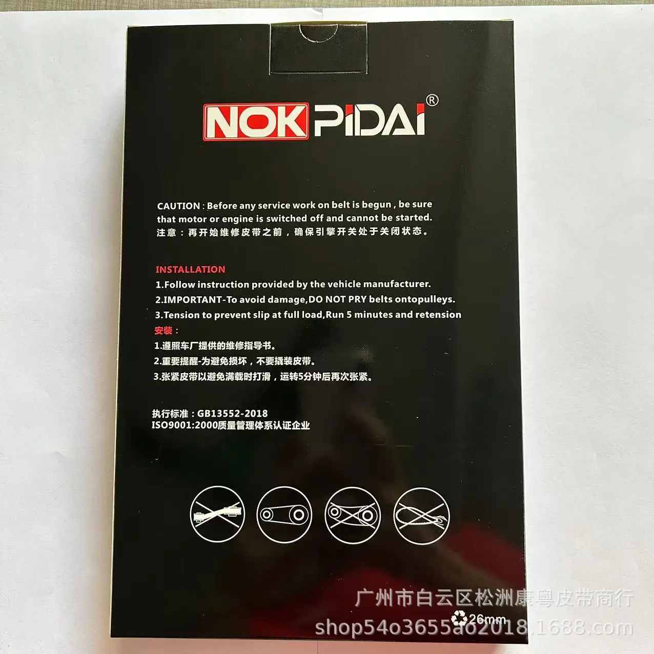 2.0/son of the oriental/tigggo 2 - Фотография_3