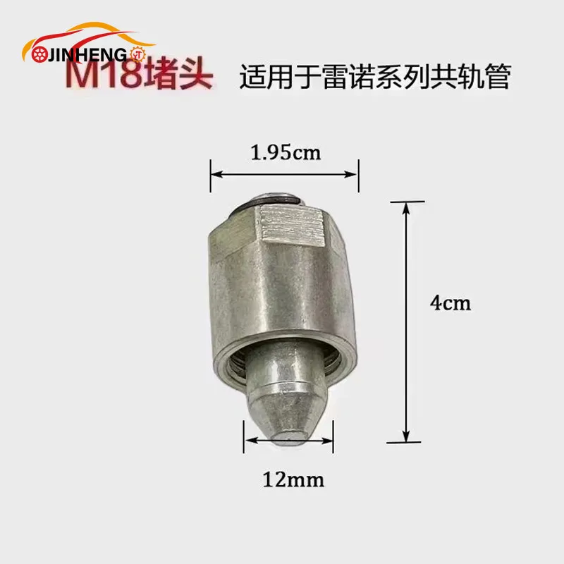 Заглушка трубки common rail крышка - Фотография_5
