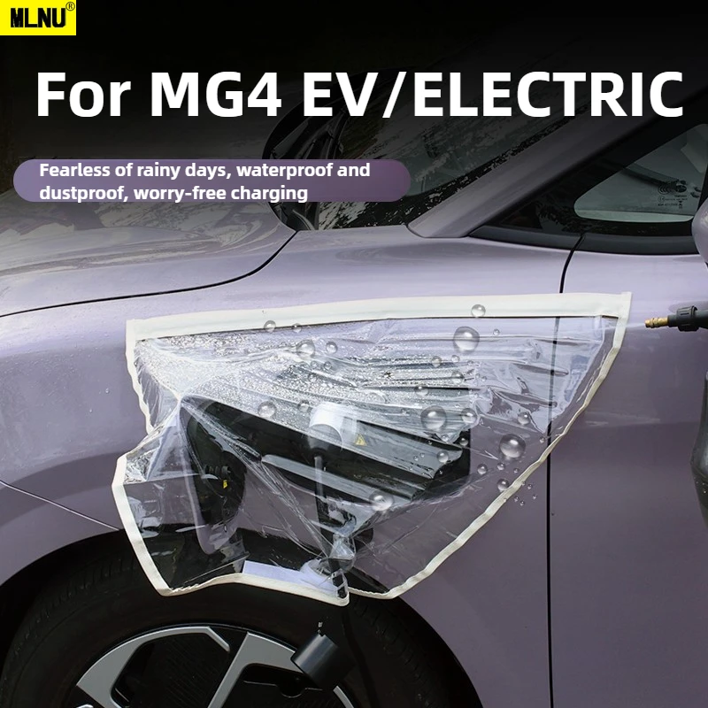 Дождевик для зарядного порта для mg4 ev/electric