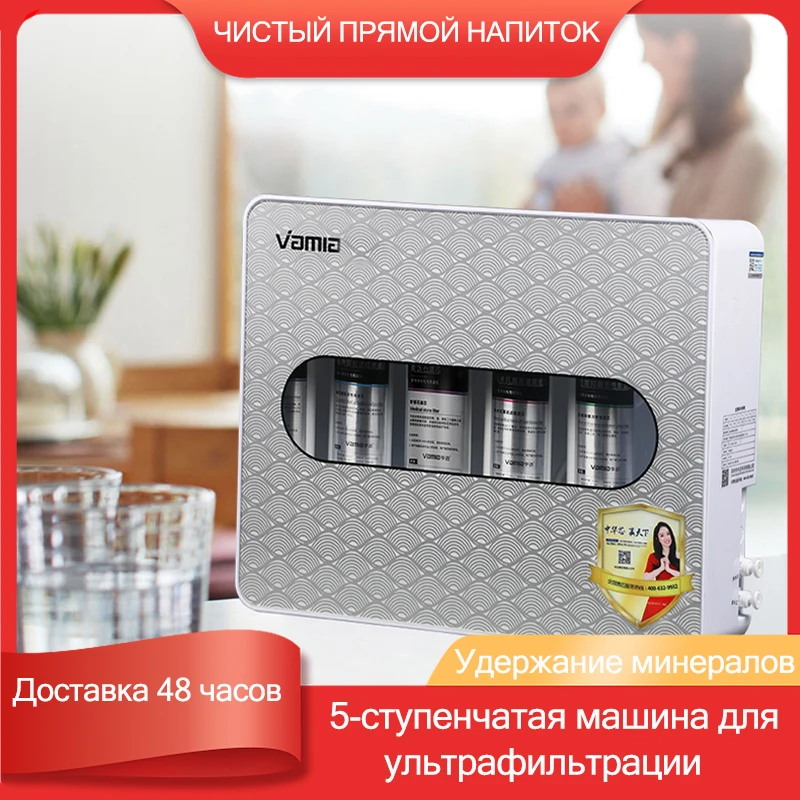 Бытовой очиститель воды - Фотография_2