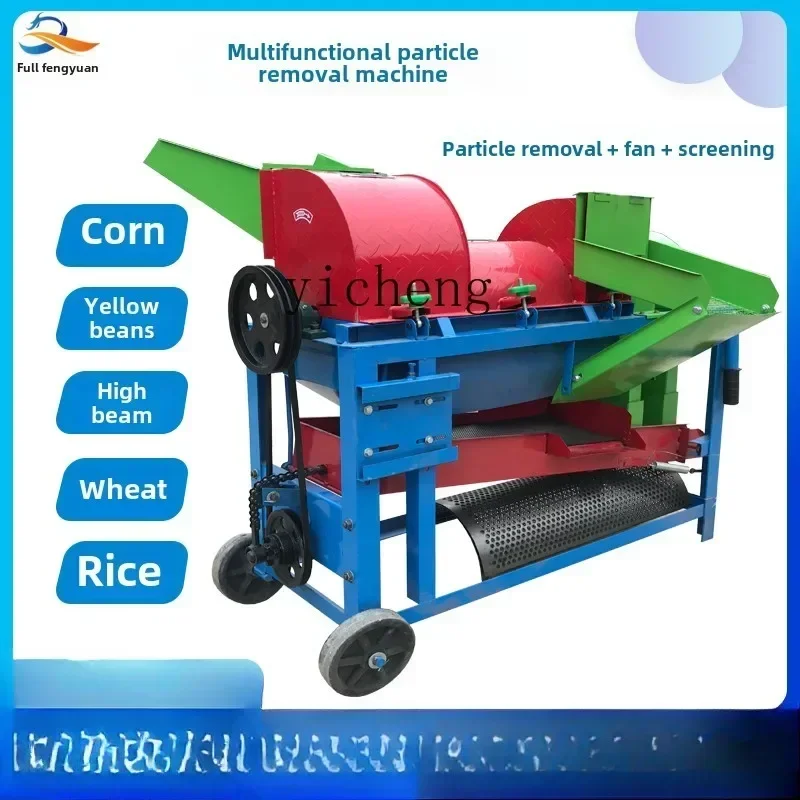 Многофункциональная молотарка