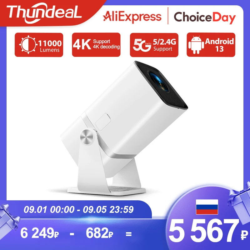 Thundeal 4k full hd проектор fhd