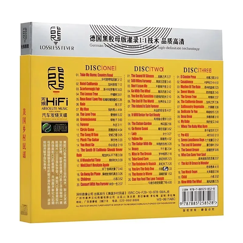 Американская народная музыка 3cd - Фотография_2